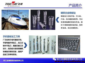 浪潮精密機(jī)械 專(zhuān)注木工刀具研發(fā)，引領(lǐng)木材切削技術(shù)革新