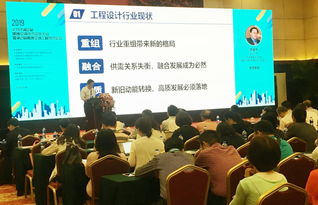 創新與融合 第2屆暖通空調技術交流大會暨2019年工程技術論壇在京舉行