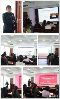 技術信息交流分享會 共筑技術橋梁，激發創新火花