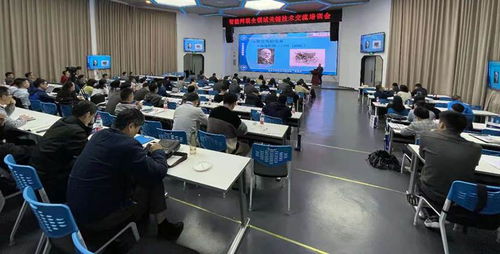 我院教師參與智能網聯汽車關鍵技術交流培訓，推動技術轉讓合作