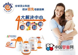 四大解決方案助力意大利Mebby母嬰用品物聯(lián)網(wǎng)設備銷售