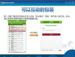 黃循鑫 物聯(lián)網(wǎng)整合營(yíng)銷，讓產(chǎn)品變成媒體驅(qū)動(dòng)銷售的路徑解析