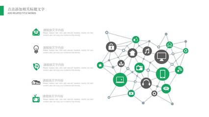 物聯(lián)網(wǎng)工程與設(shè)備銷售 構(gòu)建智能互聯(lián)的未來(lái)